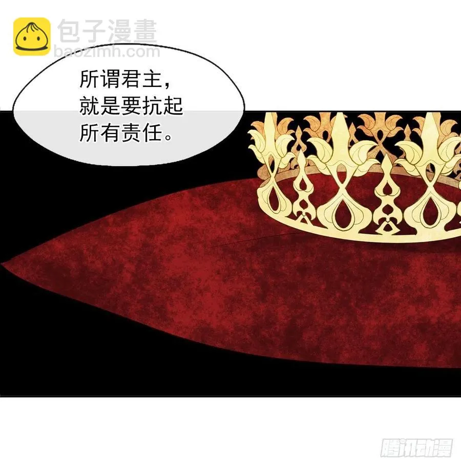 46.直达灵魂的劝慰 第18页
