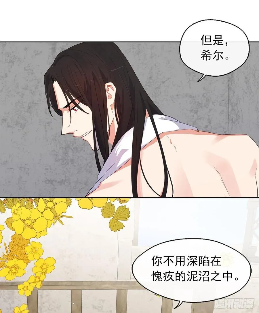 46.直达灵魂的劝慰 第20页