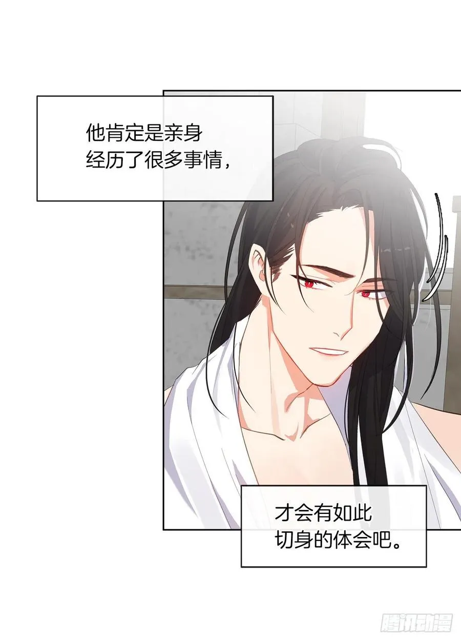 46.直达灵魂的劝慰 第22页