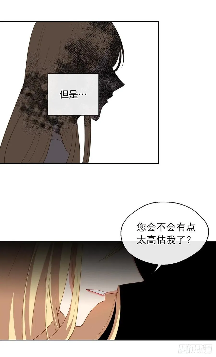 46.直达灵魂的劝慰 第23页