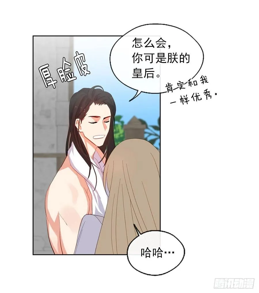 46.直达灵魂的劝慰 第24页