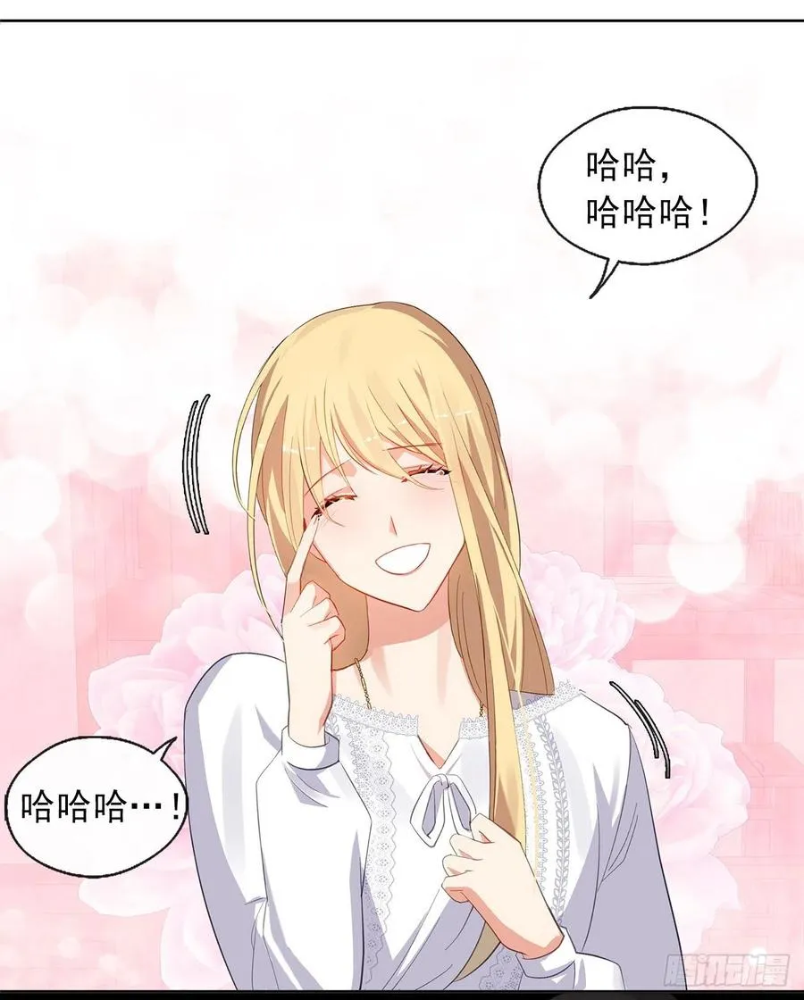 46.直达灵魂的劝慰 第25页