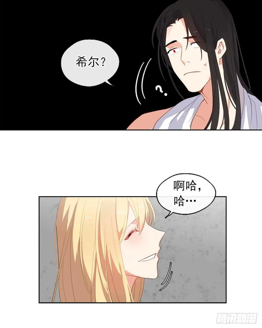 46.直达灵魂的劝慰 第26页