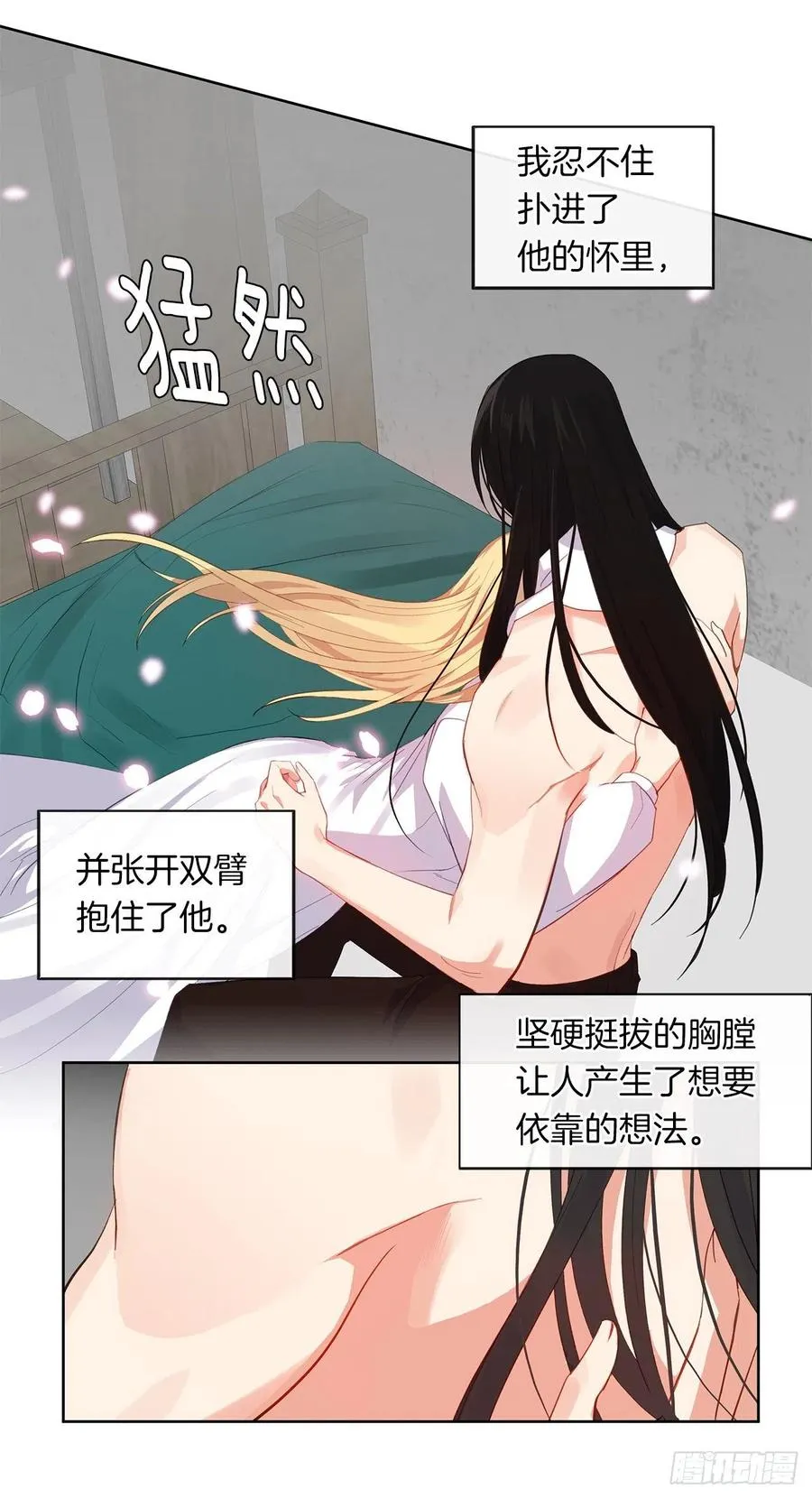 46.直达灵魂的劝慰 第28页