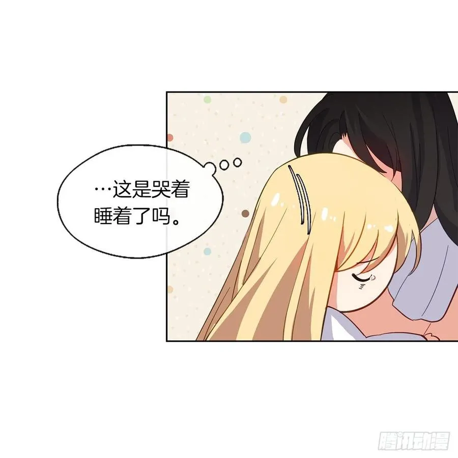46.直达灵魂的劝慰 第32页