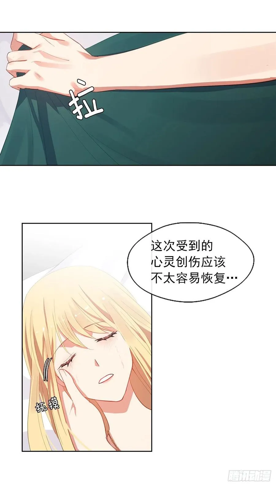 46.直达灵魂的劝慰 第34页