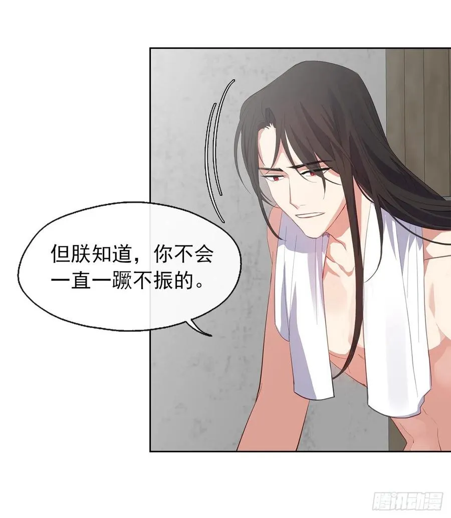 46.直达灵魂的劝慰 第35页