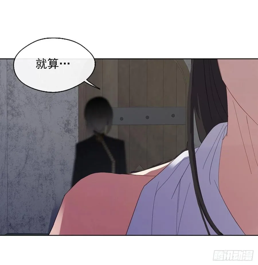 46.直达灵魂的劝慰 第36页