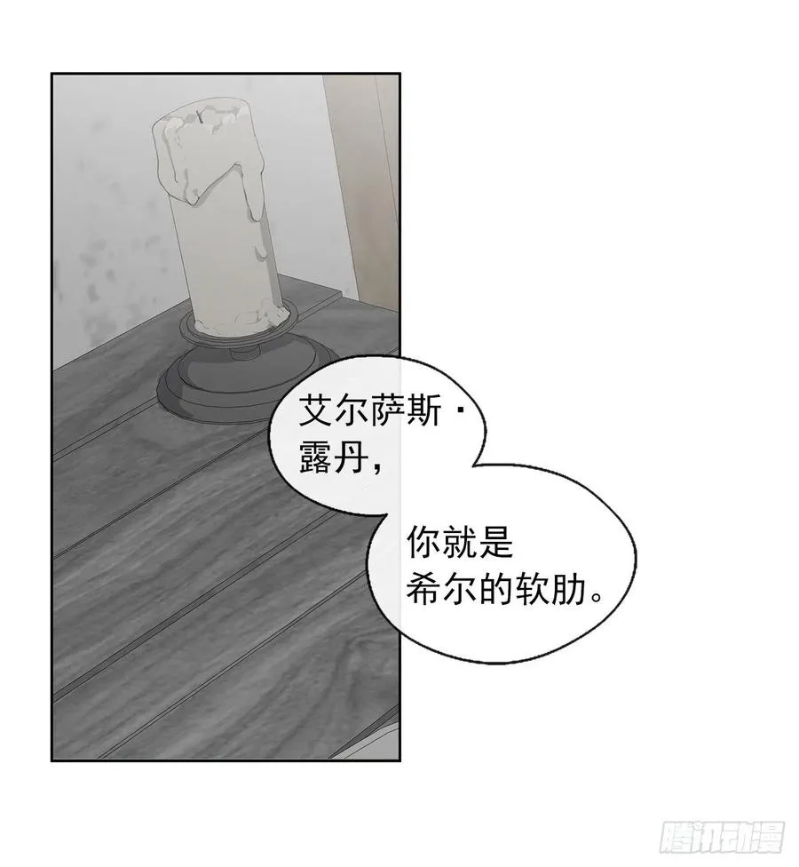 46.直达灵魂的劝慰 第38页