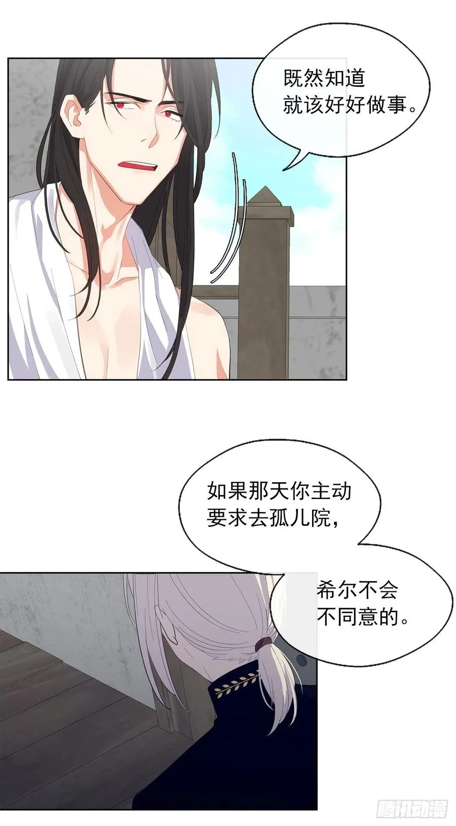 46.直达灵魂的劝慰 第40页