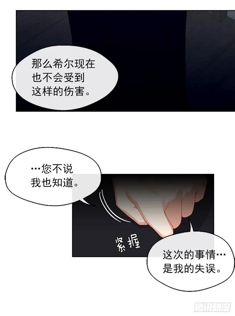 46.直达灵魂的劝慰 第41页