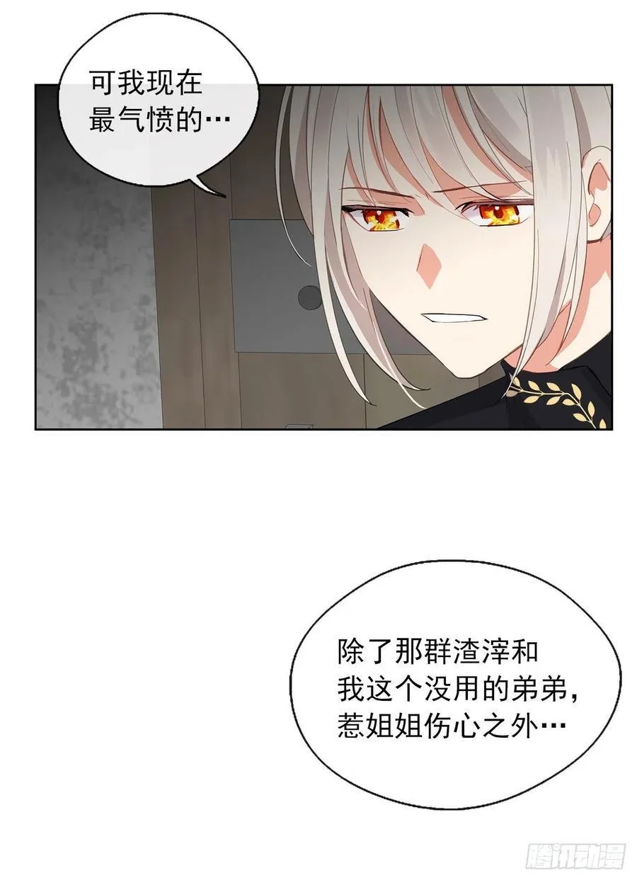 46.直达灵魂的劝慰 第42页