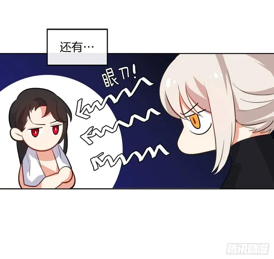 46.直达灵魂的劝慰 第43页