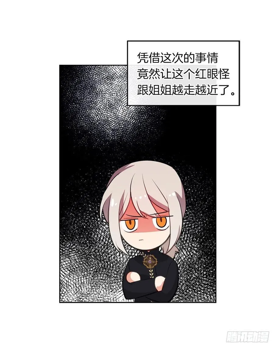 46.直达灵魂的劝慰 第44页