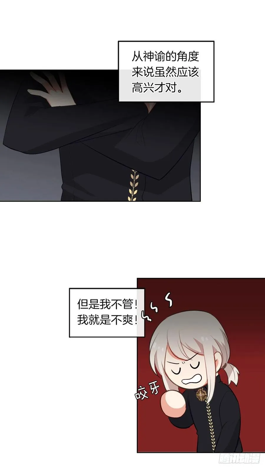 46.直达灵魂的劝慰 第45页