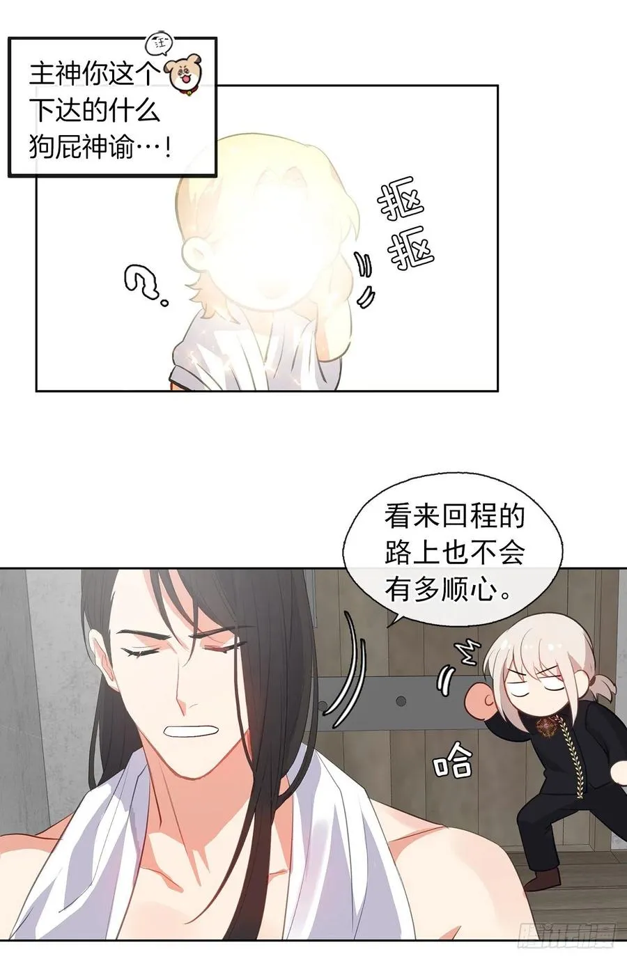 46.直达灵魂的劝慰 第46页