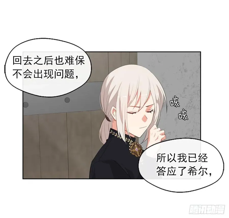 46.直达灵魂的劝慰 第47页