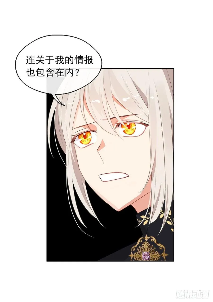 46.直达灵魂的劝慰 第49页