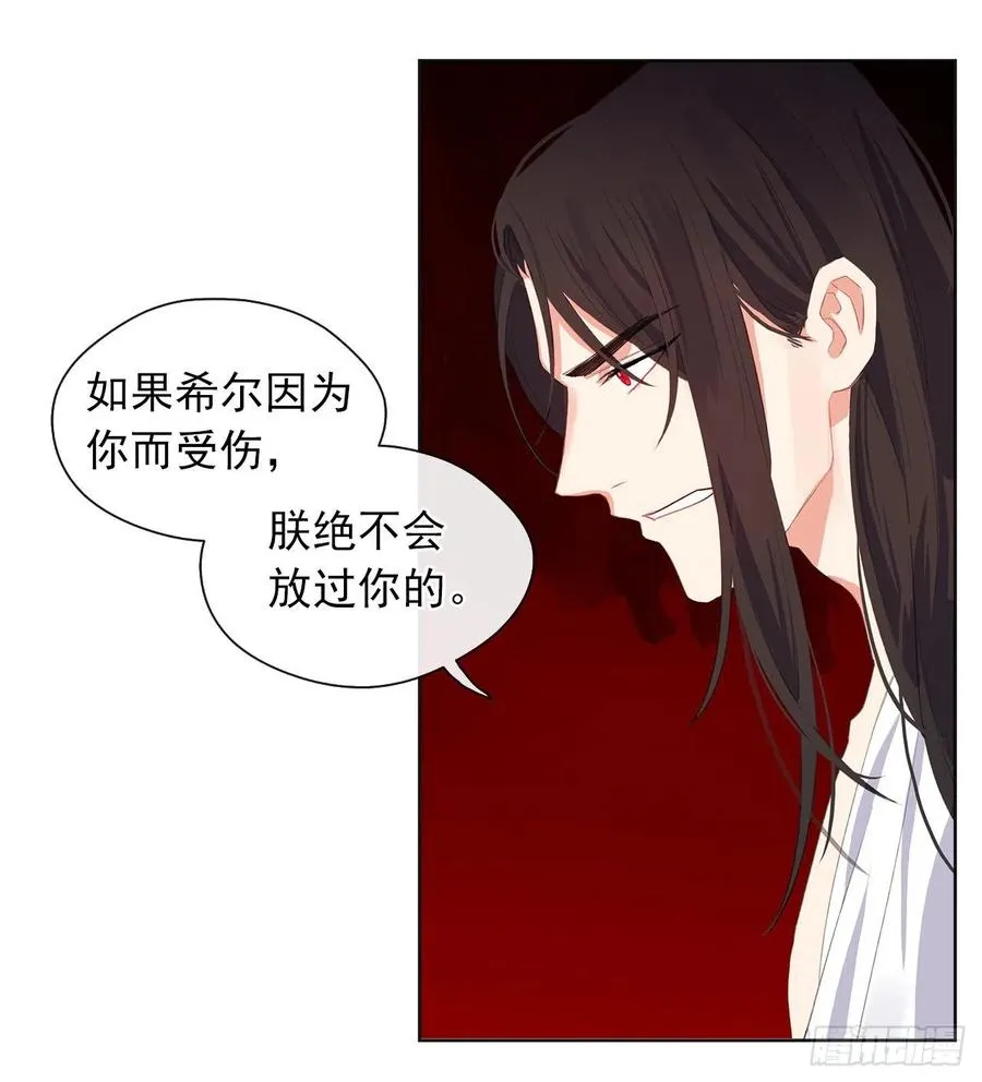 46.直达灵魂的劝慰 第52页