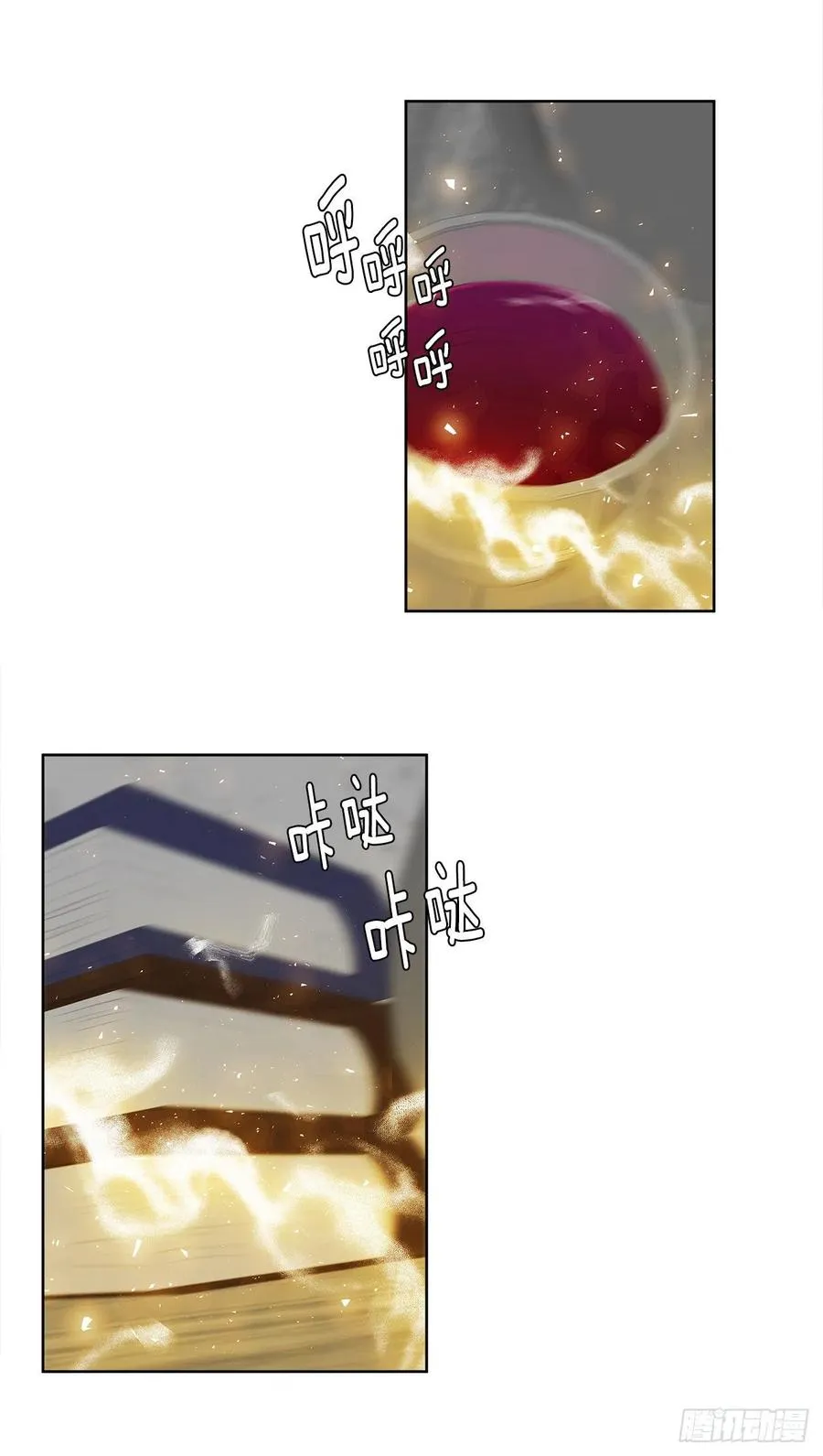 48.踹门而入的公主 第13页