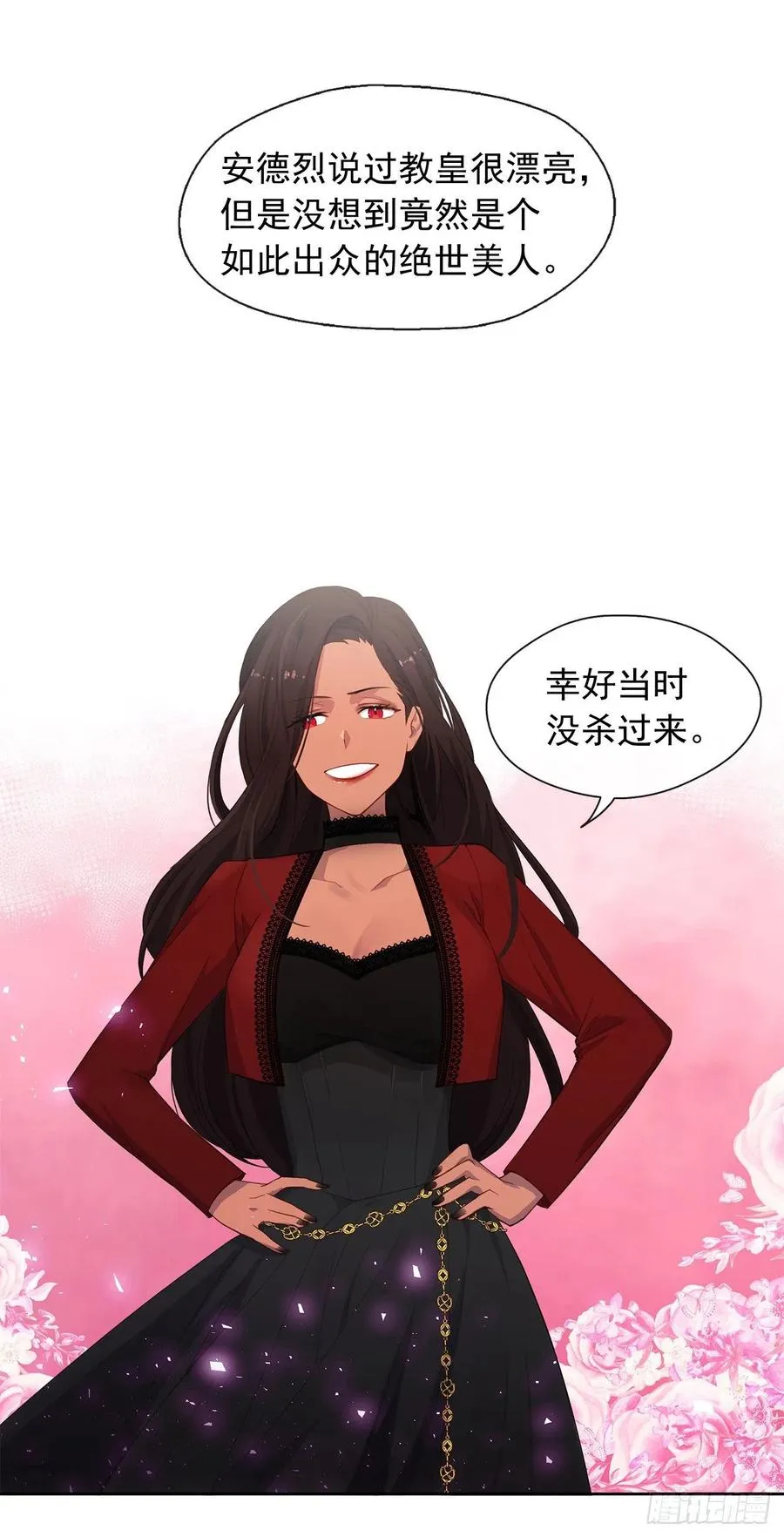 49.我活不了多久 第2页