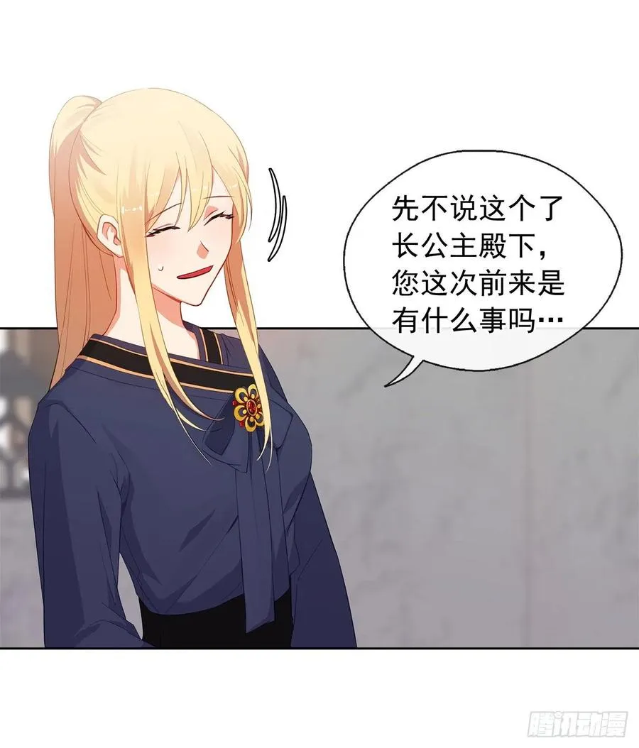 49.我活不了多久 第4页