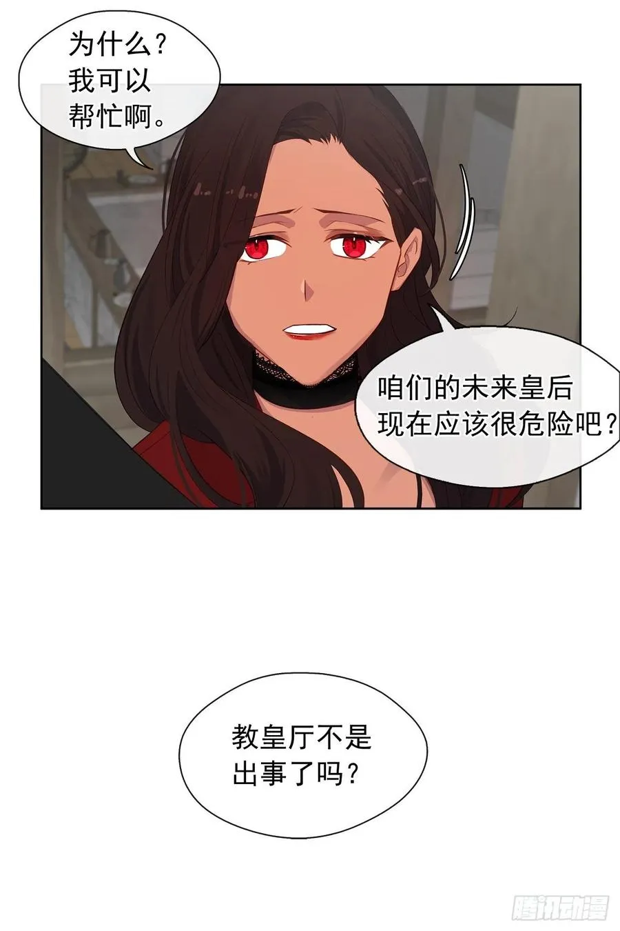 49.我活不了多久 第8页