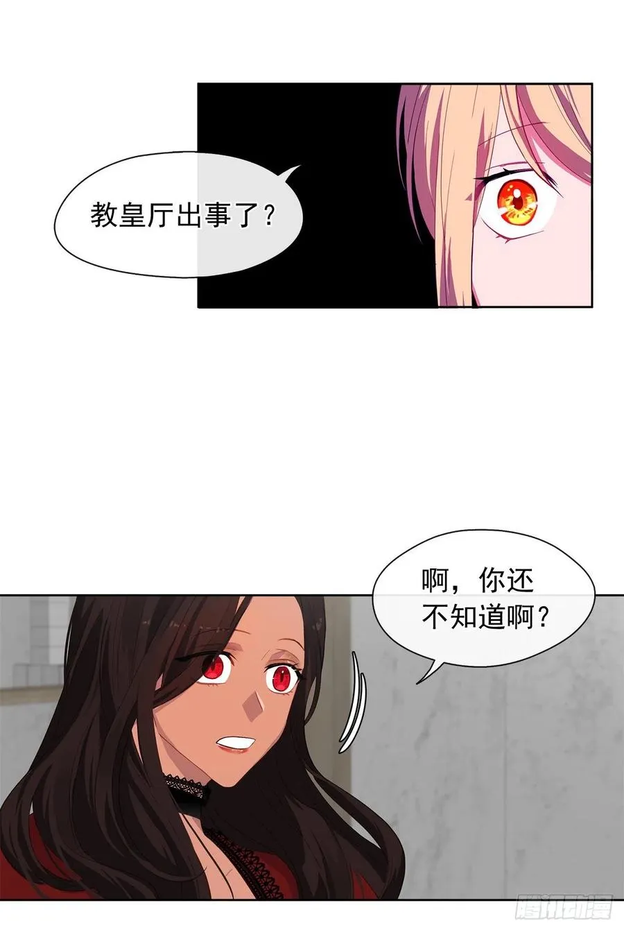 49.我活不了多久 第9页
