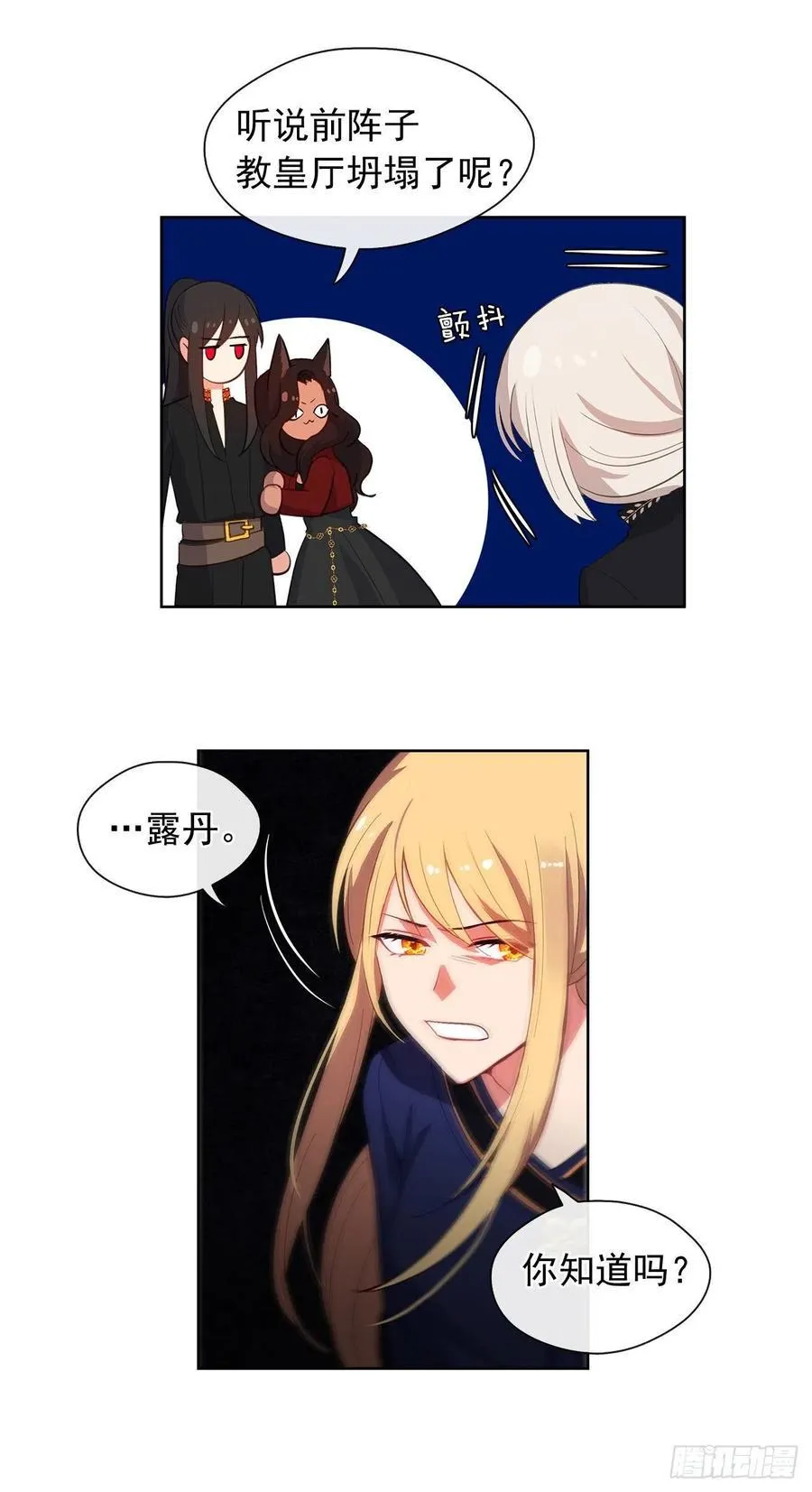 49.我活不了多久 第10页