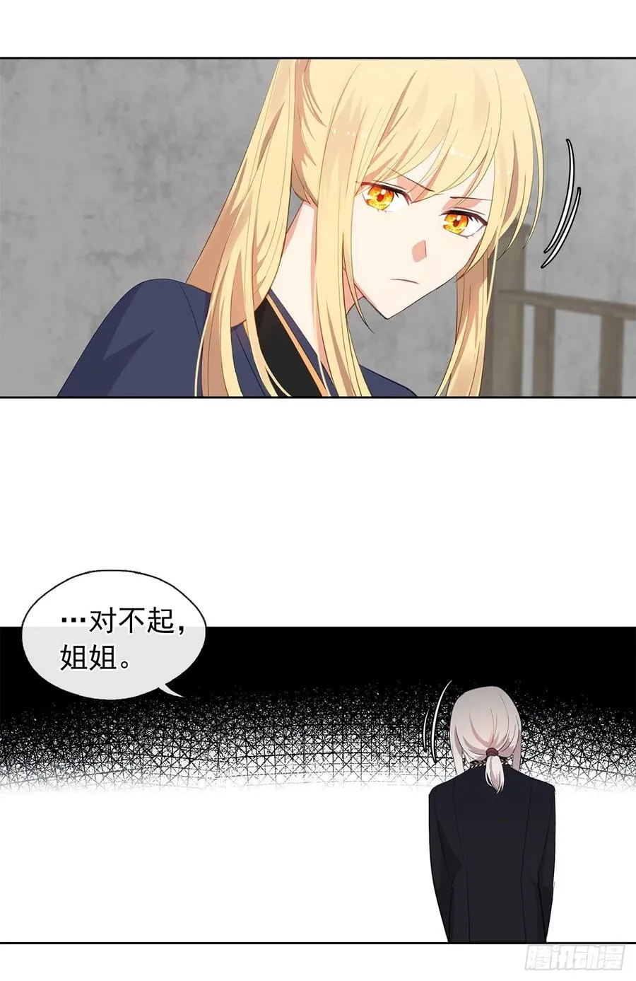 49.我活不了多久 第19页