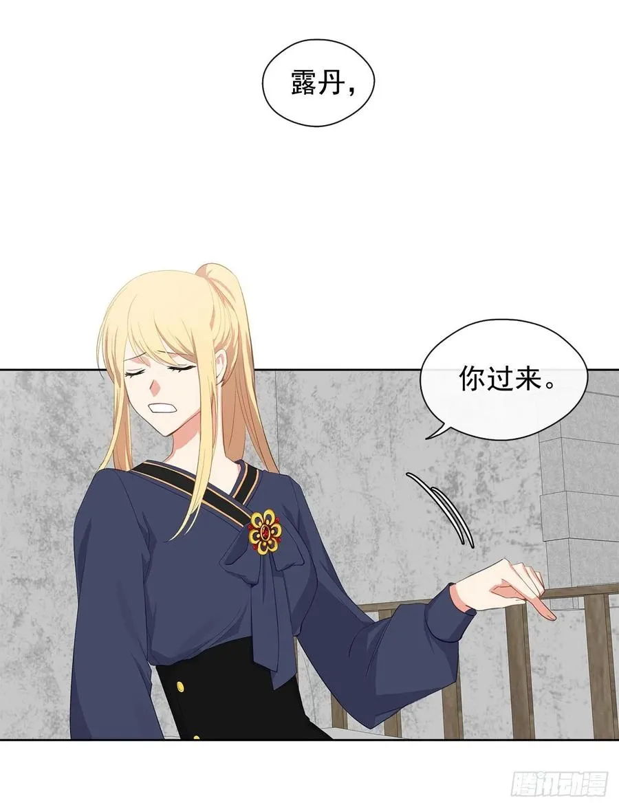 49.我活不了多久 第20页