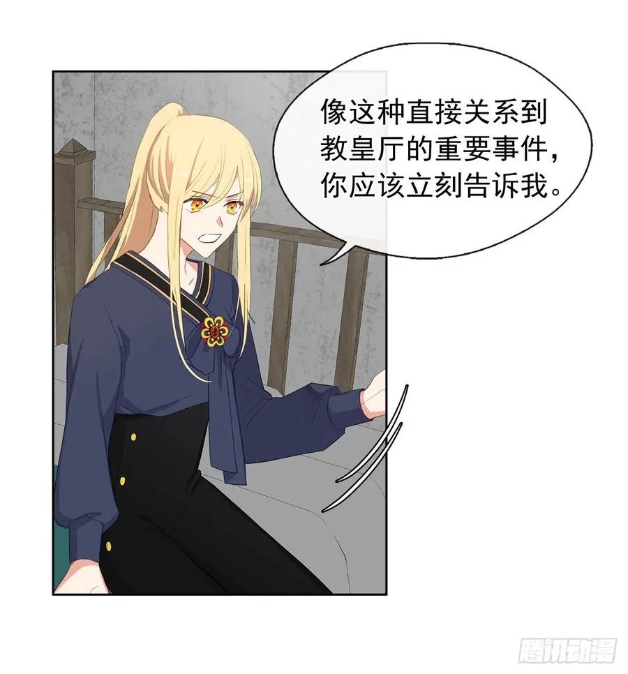 49.我活不了多久 第22页