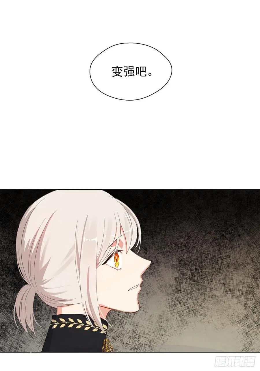 49.我活不了多久 第28页
