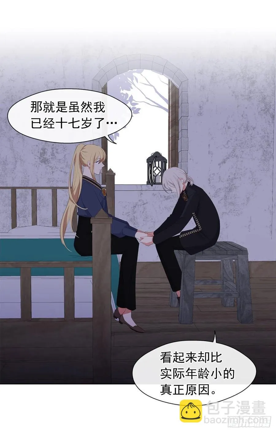 49.我活不了多久 第32页