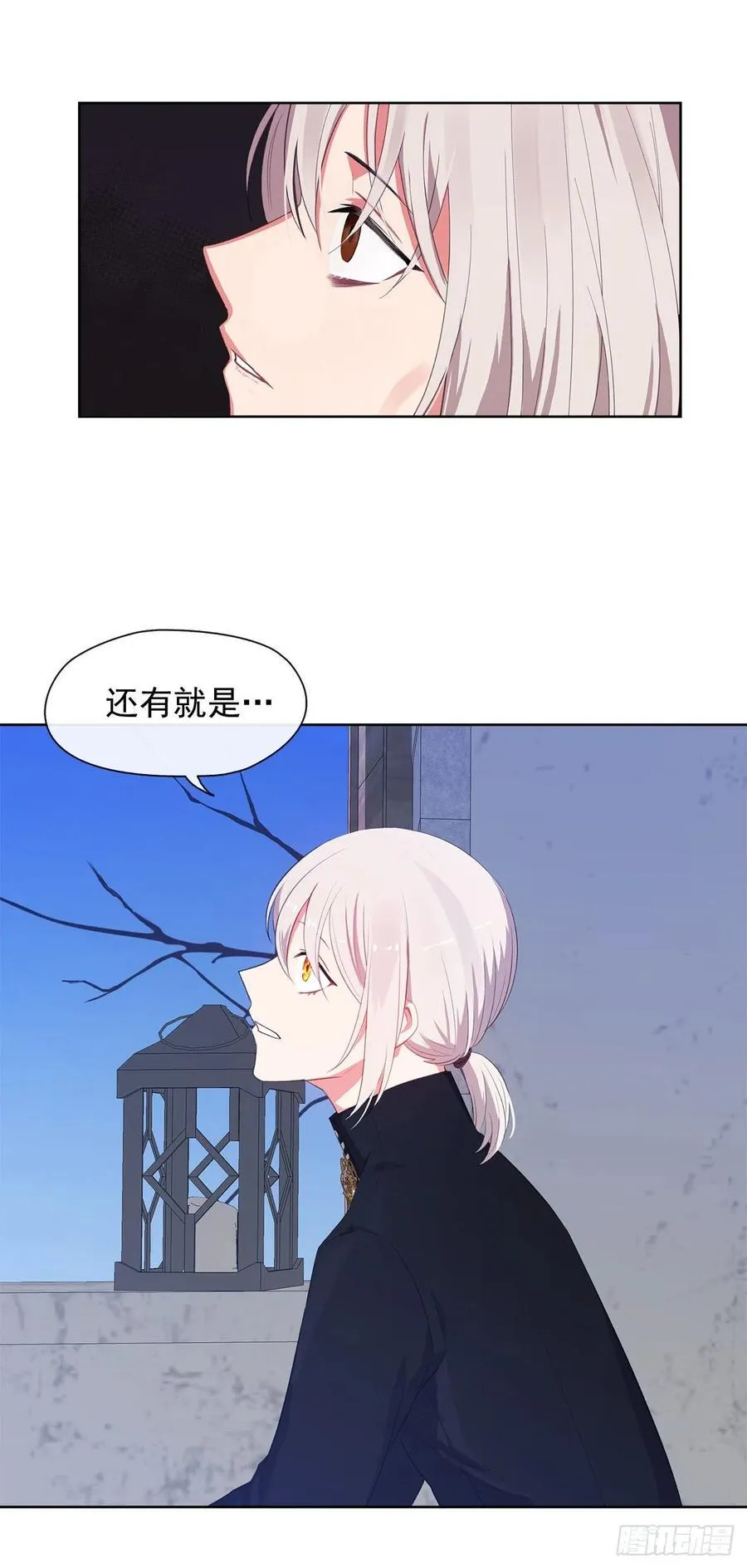49.我活不了多久 第34页