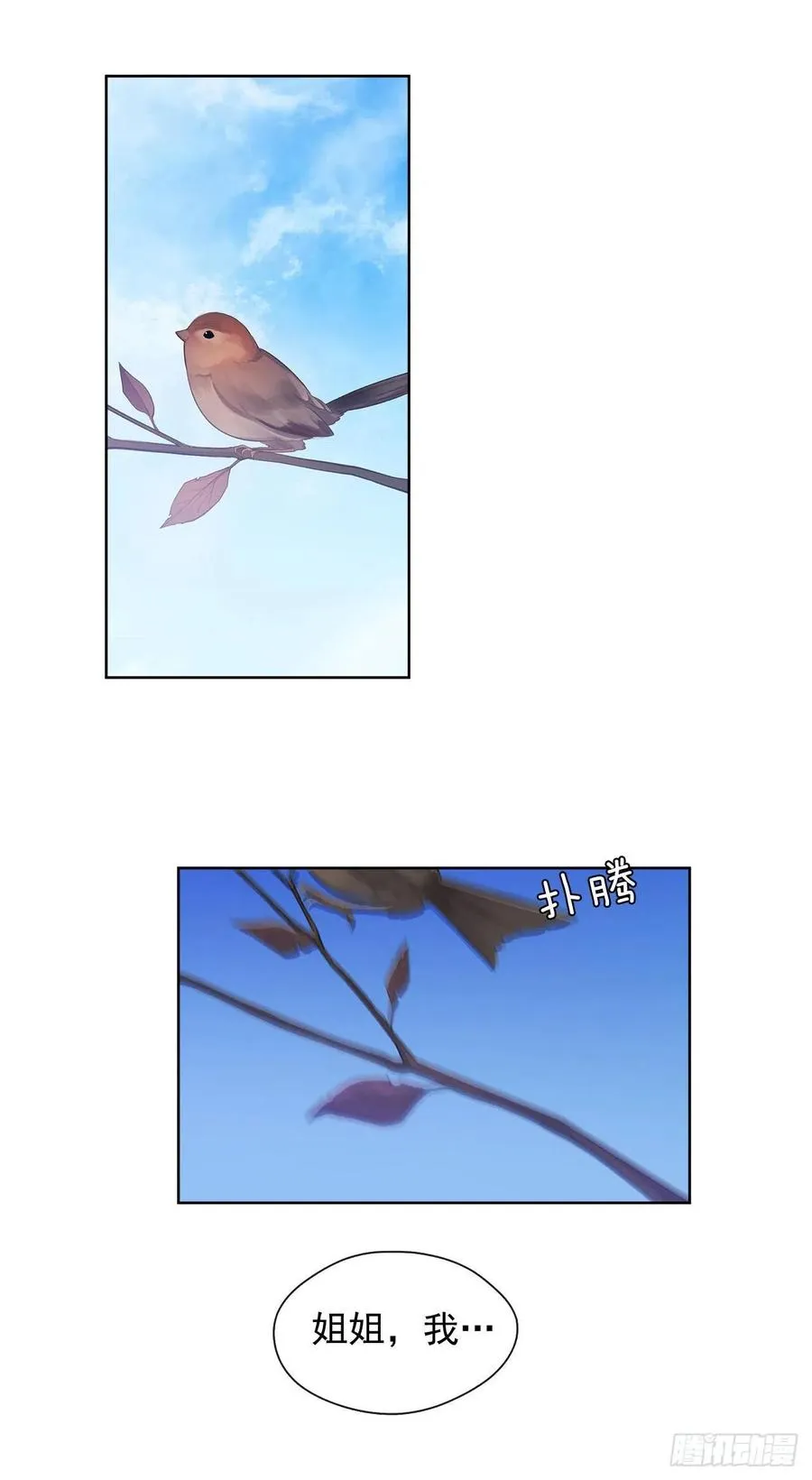 49.我活不了多久 第35页