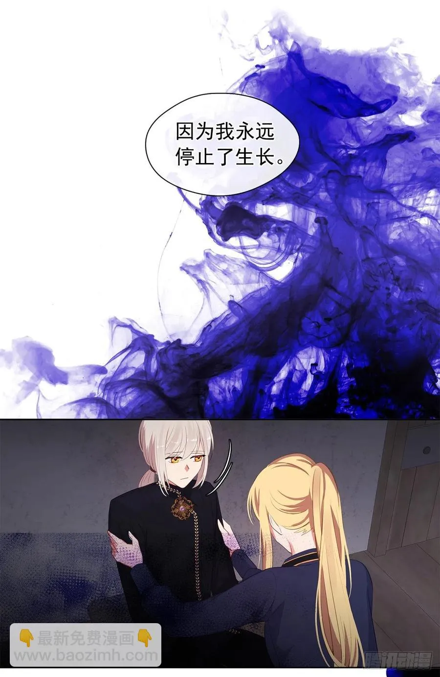 49.我活不了多久 第40页