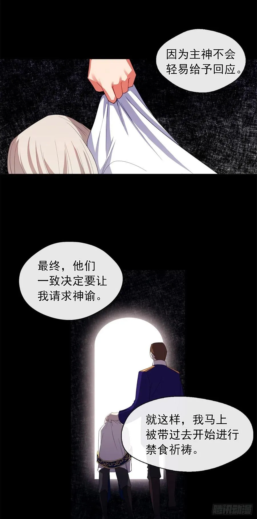 49.我活不了多久 第44页