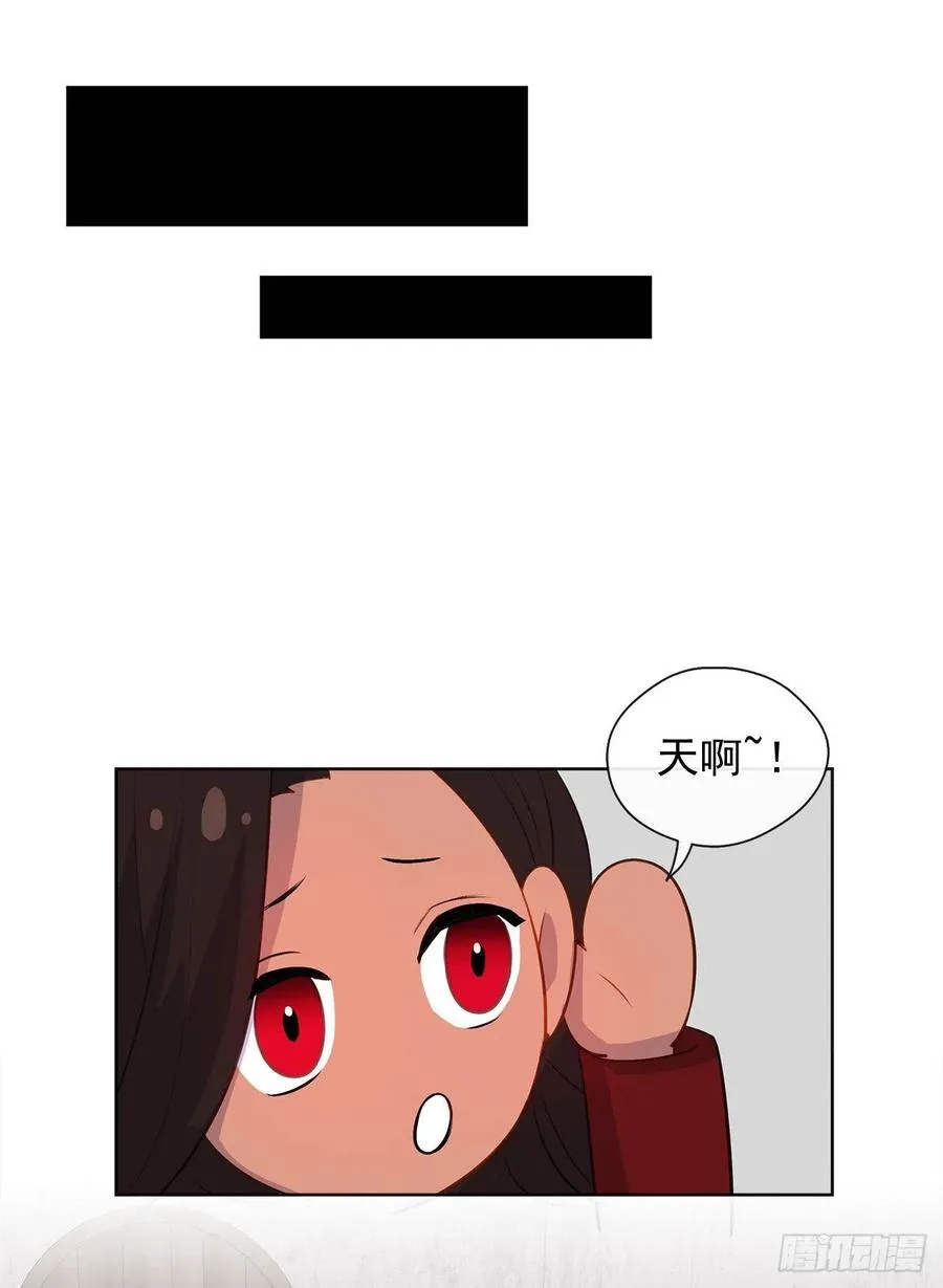 50.血雨腥风的身世 第35页