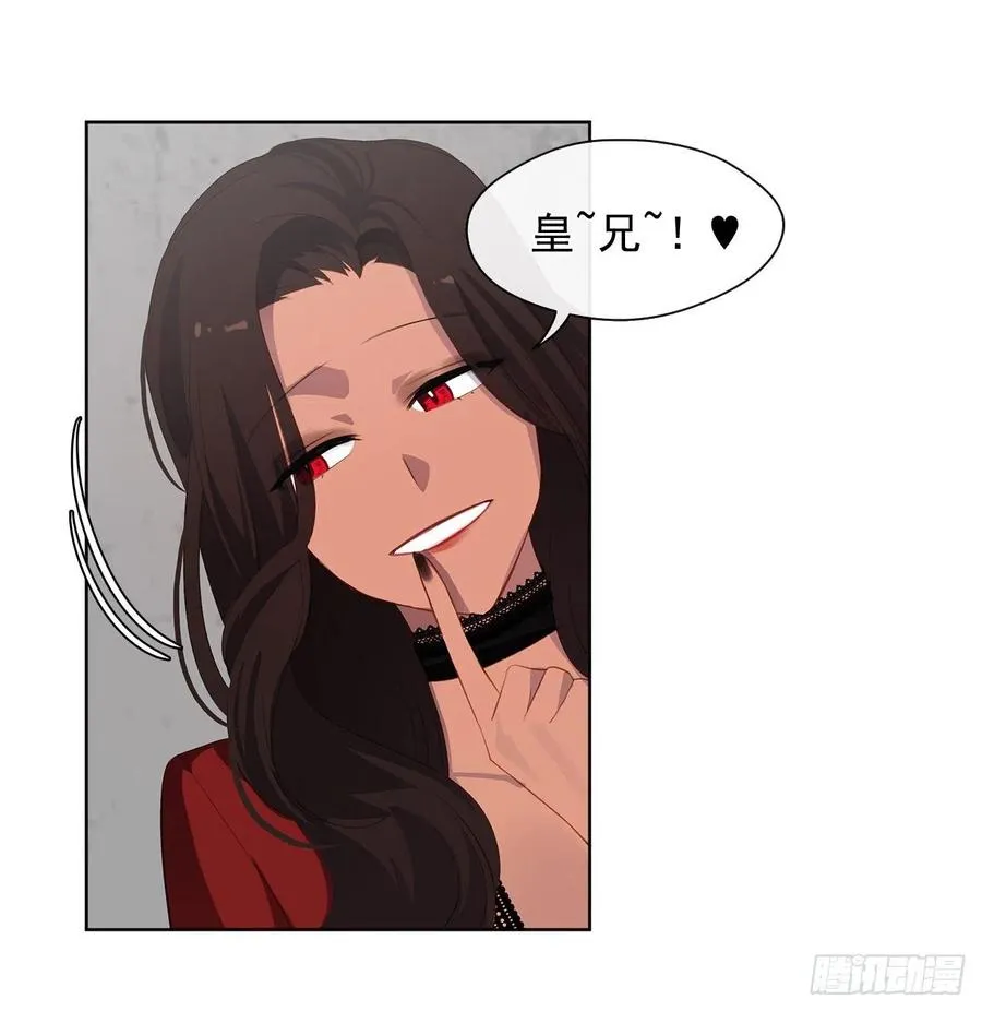 50.血雨腥风的身世 第41页