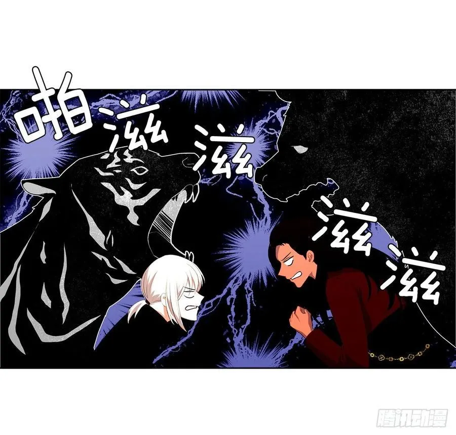 51.我才不喜欢他 第9页