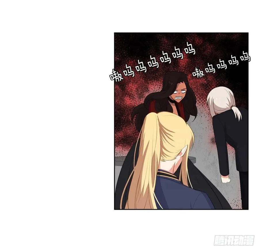 51.我才不喜欢他 第10页