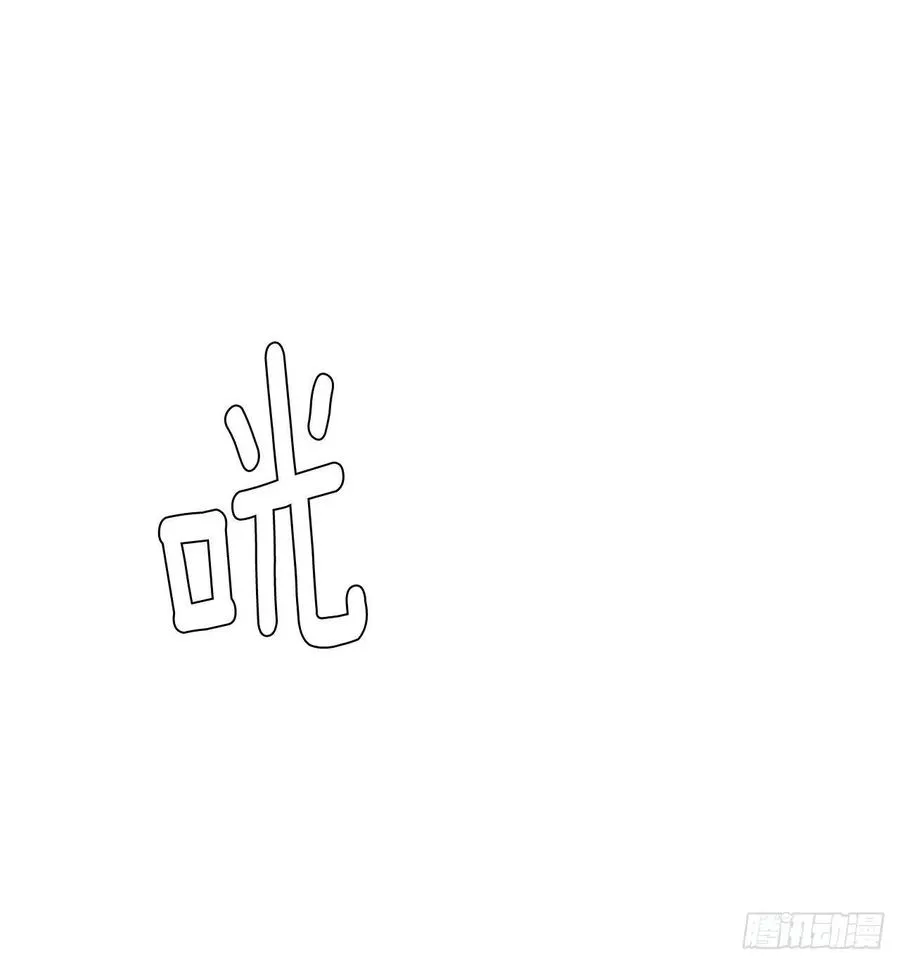 51.我才不喜欢他 第19页