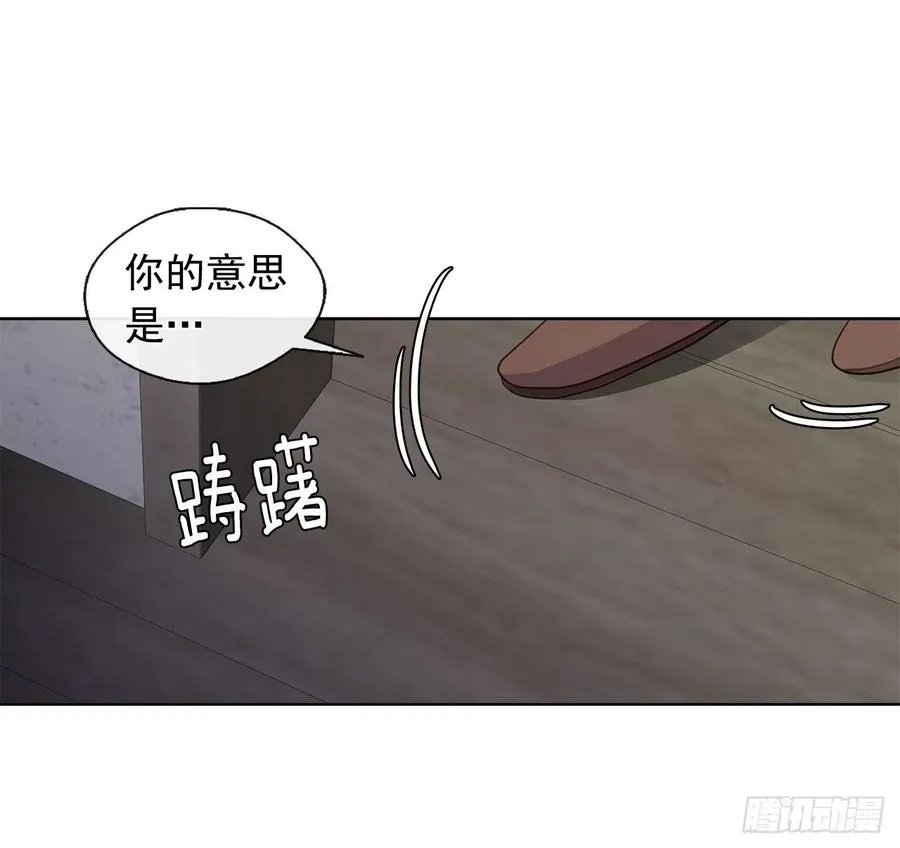 51.我才不喜欢他 第34页