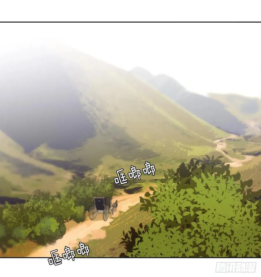 52.如果你受伤我会灭了神圣国 第42页