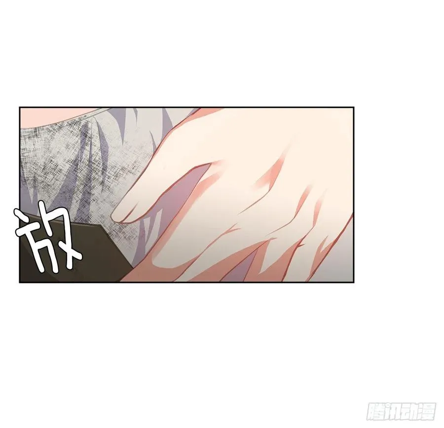 52.如果你受伤我会灭了神圣国 第55页