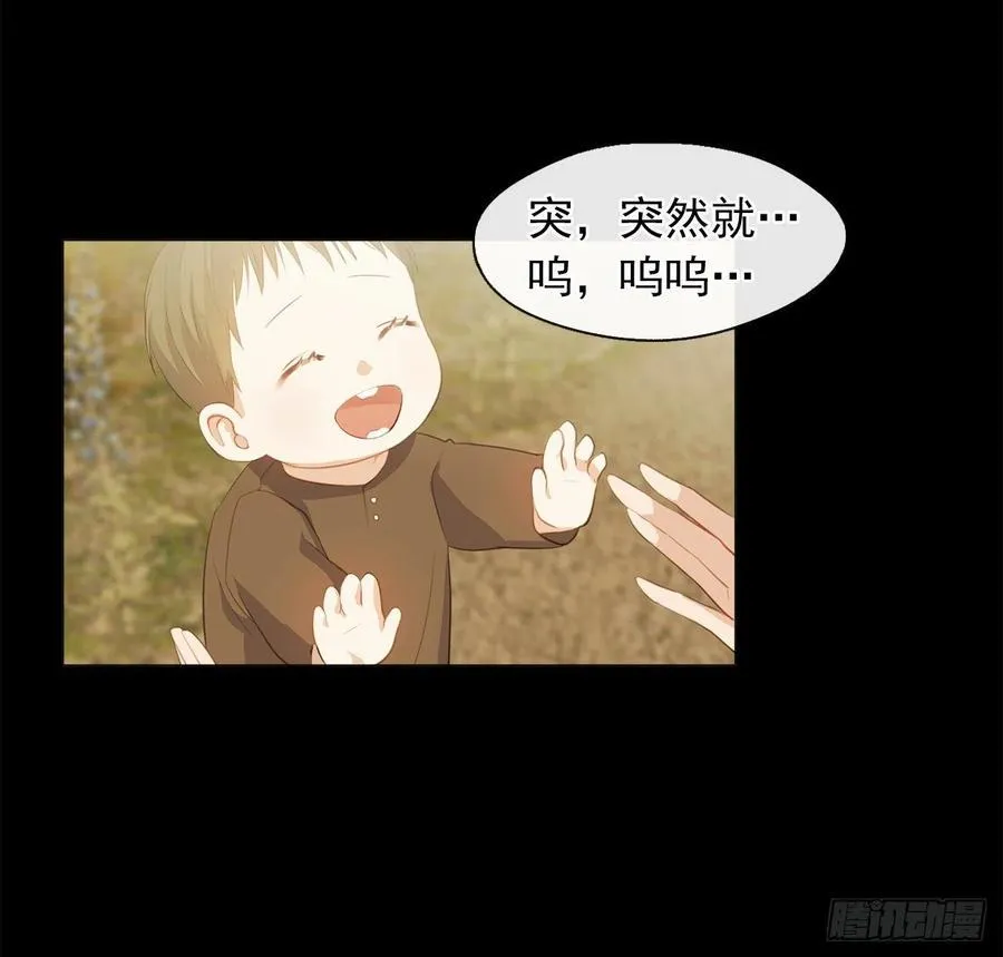 53.神秘失踪的孩子 第3页