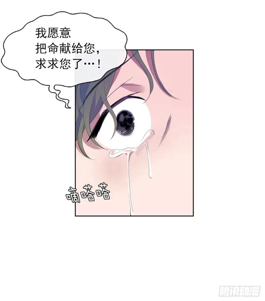 53.神秘失踪的孩子 第15页