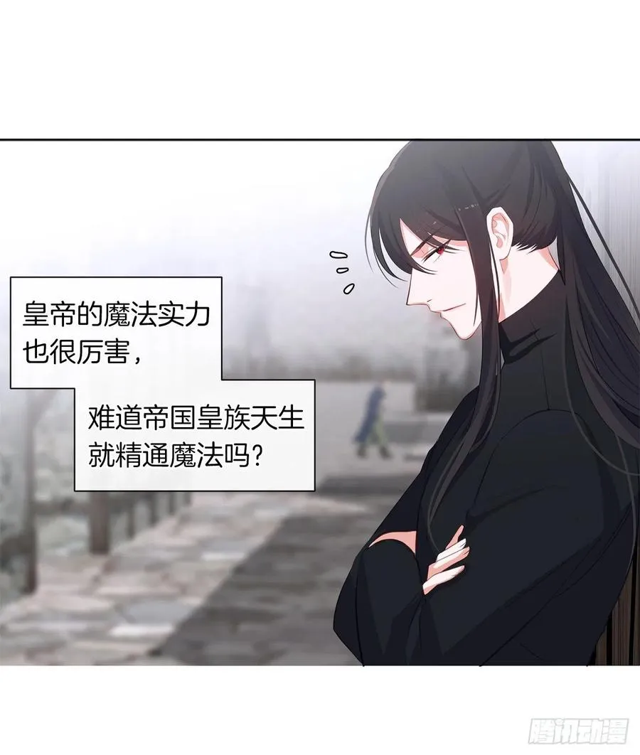 53.神秘失踪的孩子 第34页