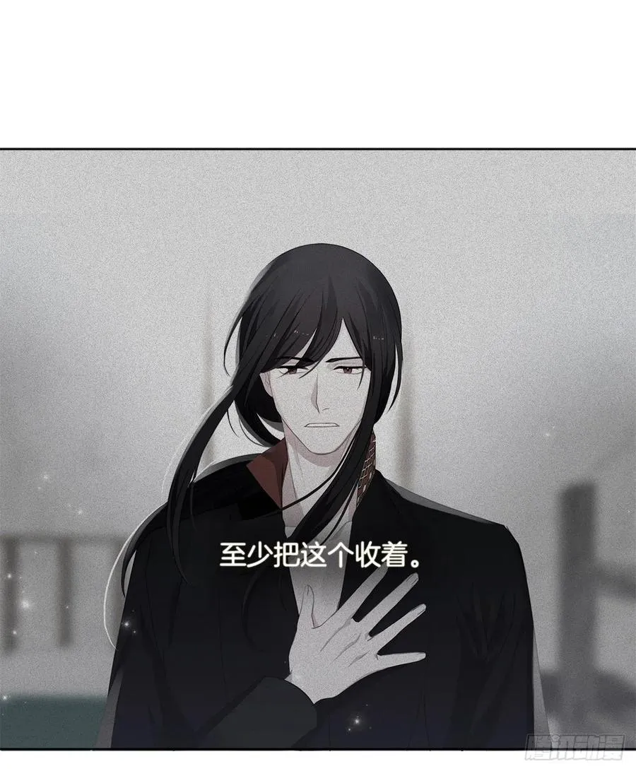53.神秘失踪的孩子 第35页
